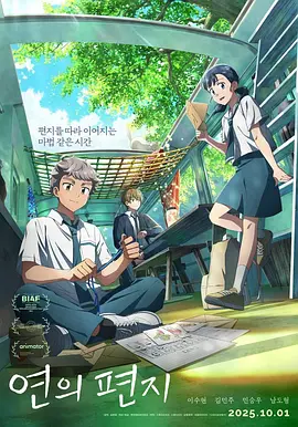 五月婷婷六月丁香